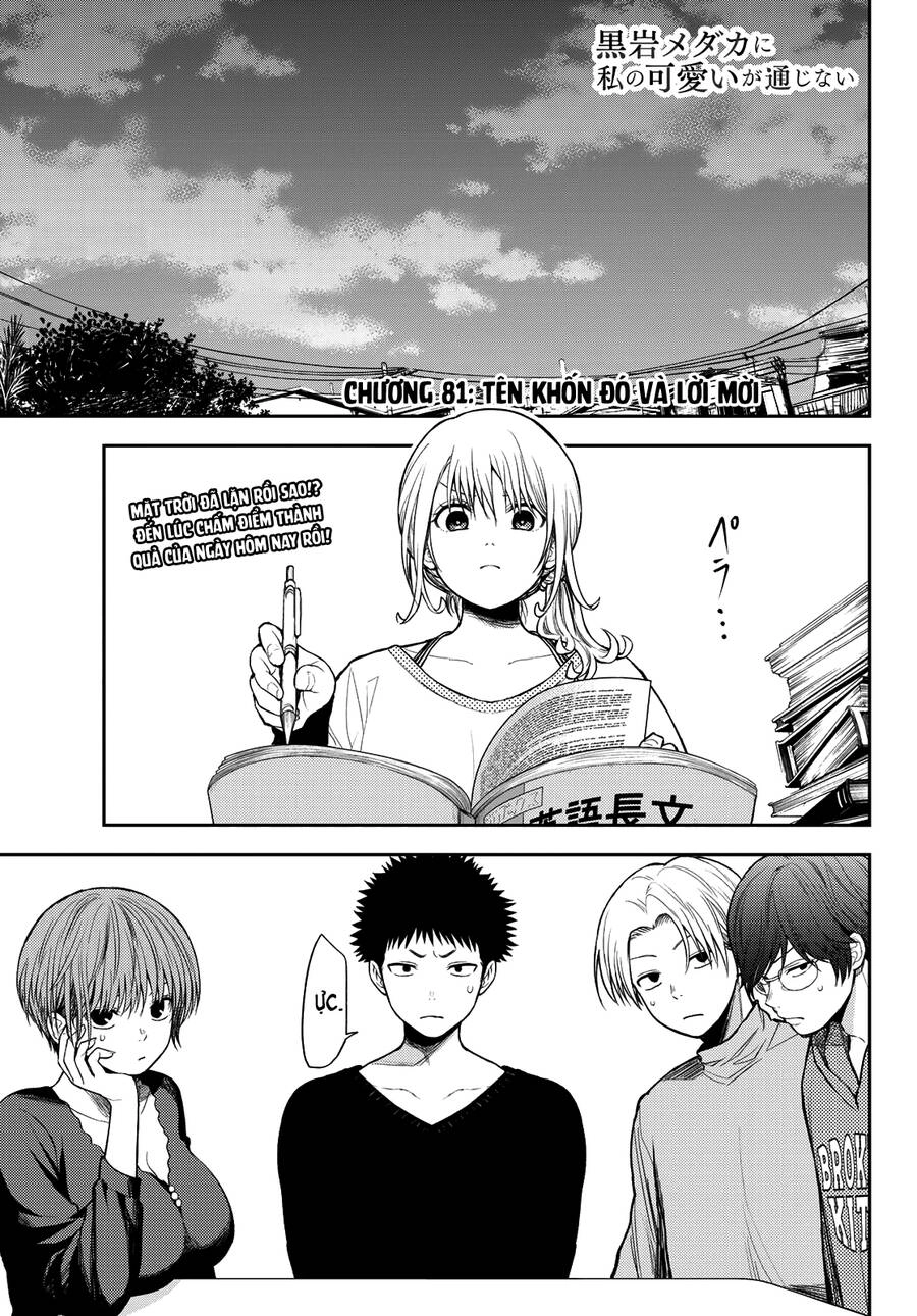 Kuroiwa Medaka Ni Watashi No Kawaii Ga Tsuujinai Chapter 81 - 2