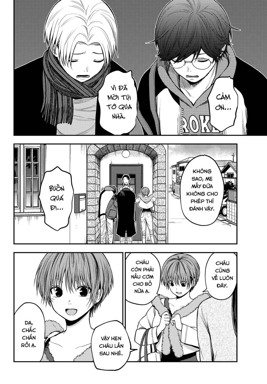 Kuroiwa Medaka Ni Watashi No Kawaii Ga Tsuujinai Chapter 81 - 7