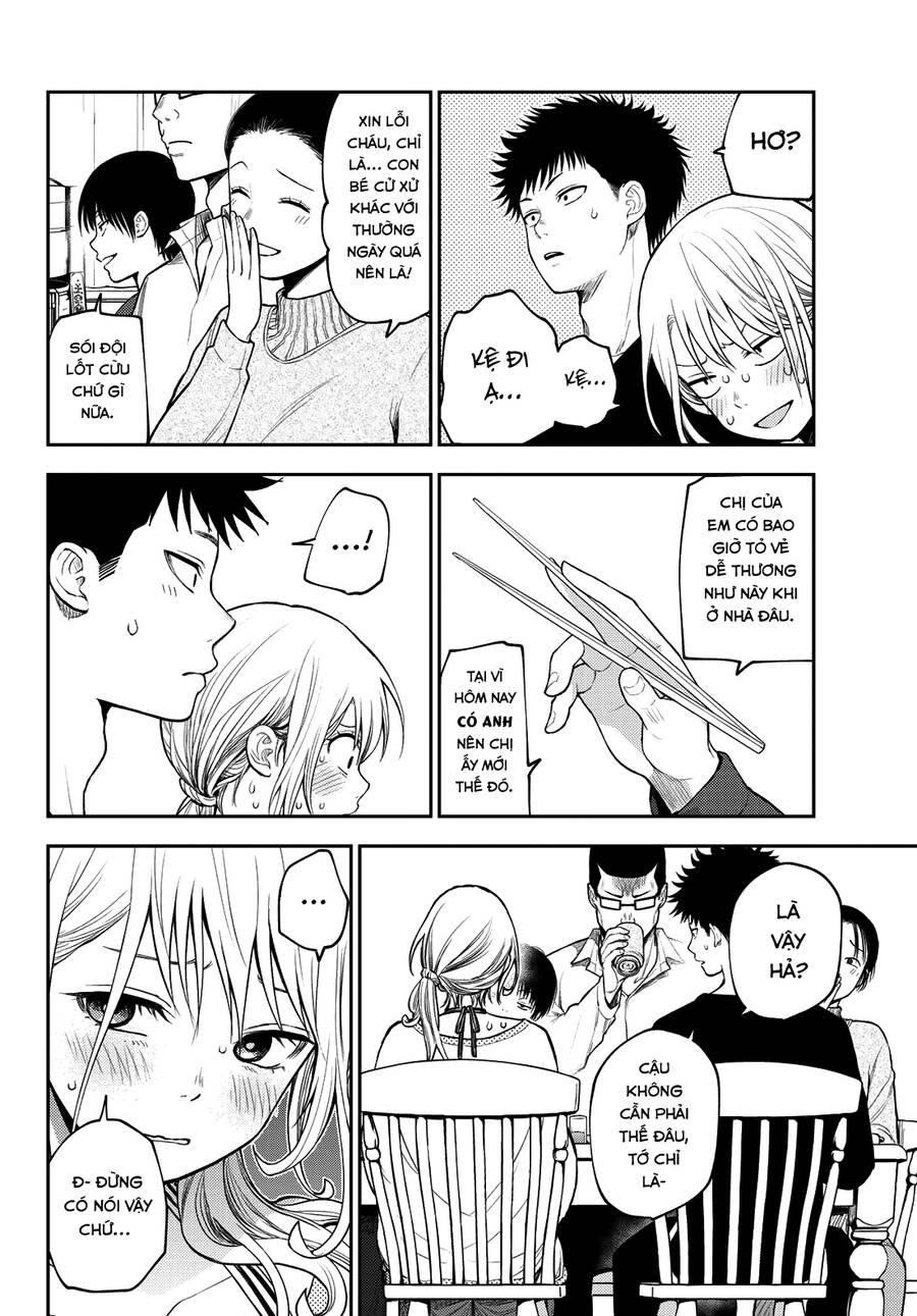 Kuroiwa Medaka Ni Watashi No Kawaii Ga Tsuujinai Chapter 81 - 13