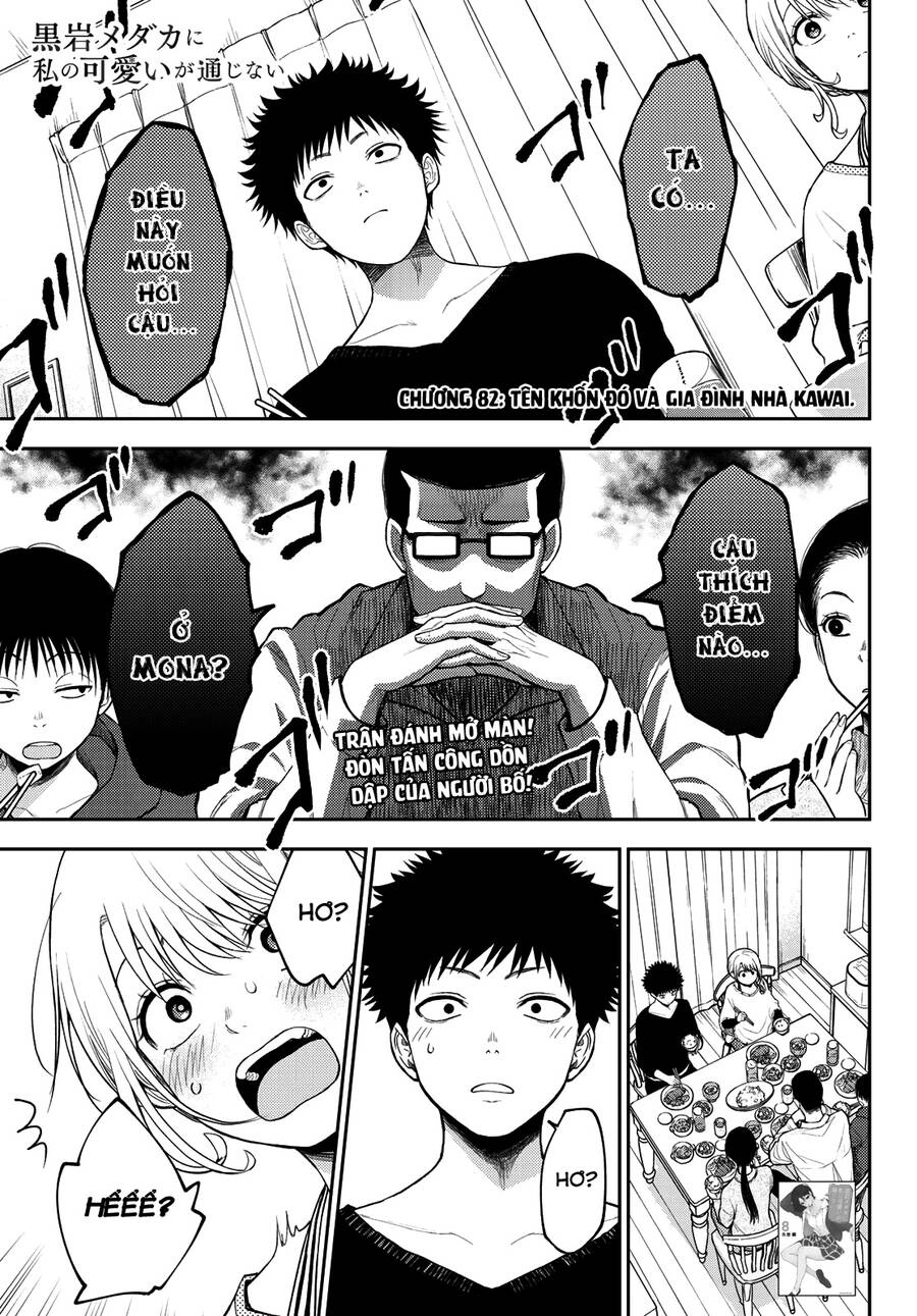 Kuroiwa Medaka Ni Watashi No Kawaii Ga Tsuujinai Chapter 82 - 2