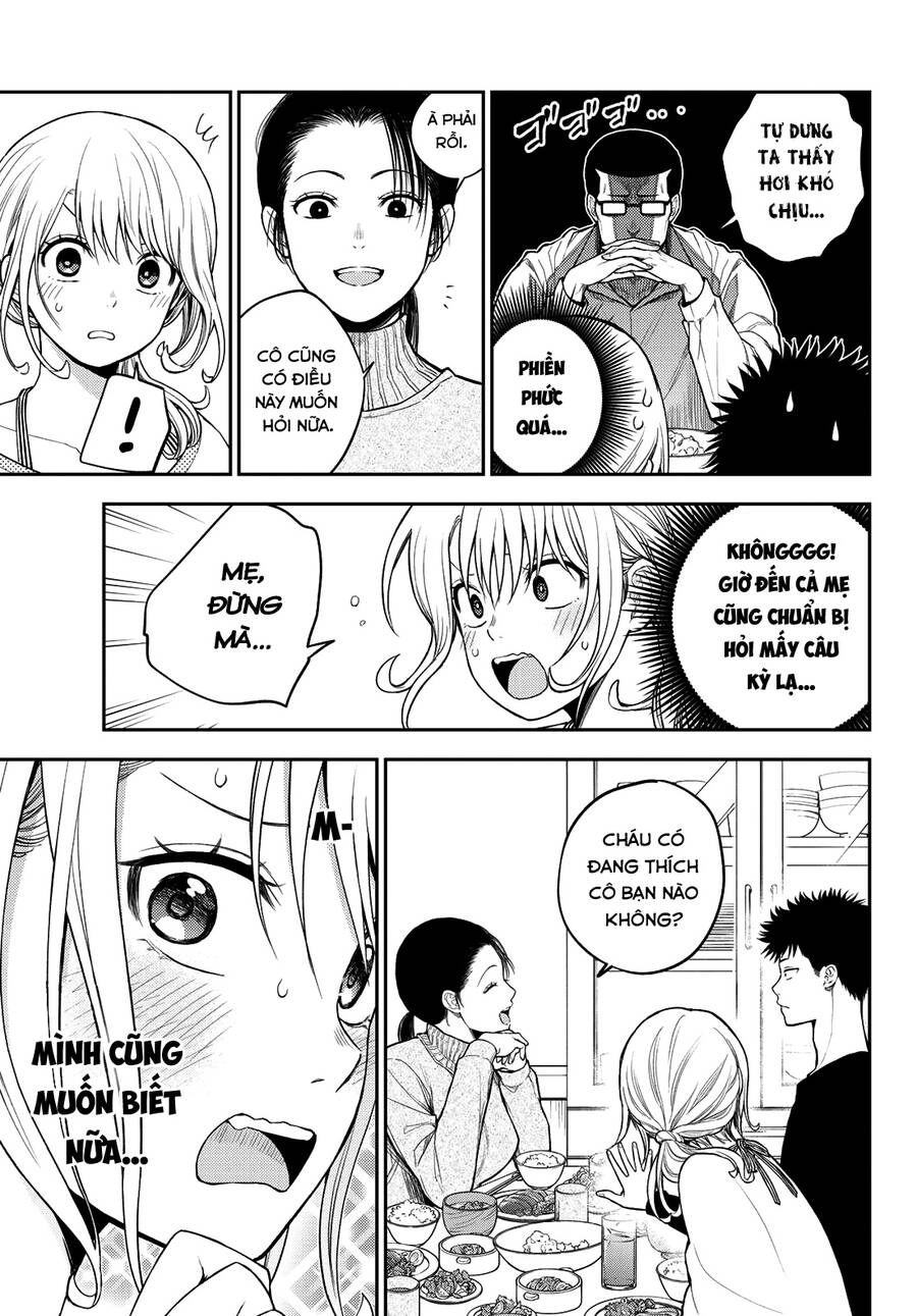 Kuroiwa Medaka Ni Watashi No Kawaii Ga Tsuujinai Chapter 82 - 4