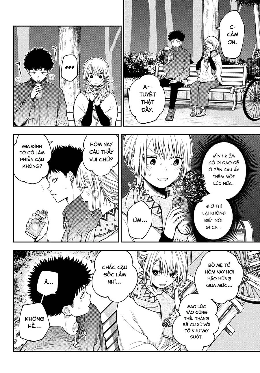 Kuroiwa Medaka Ni Watashi No Kawaii Ga Tsuujinai Chapter 83 - 5