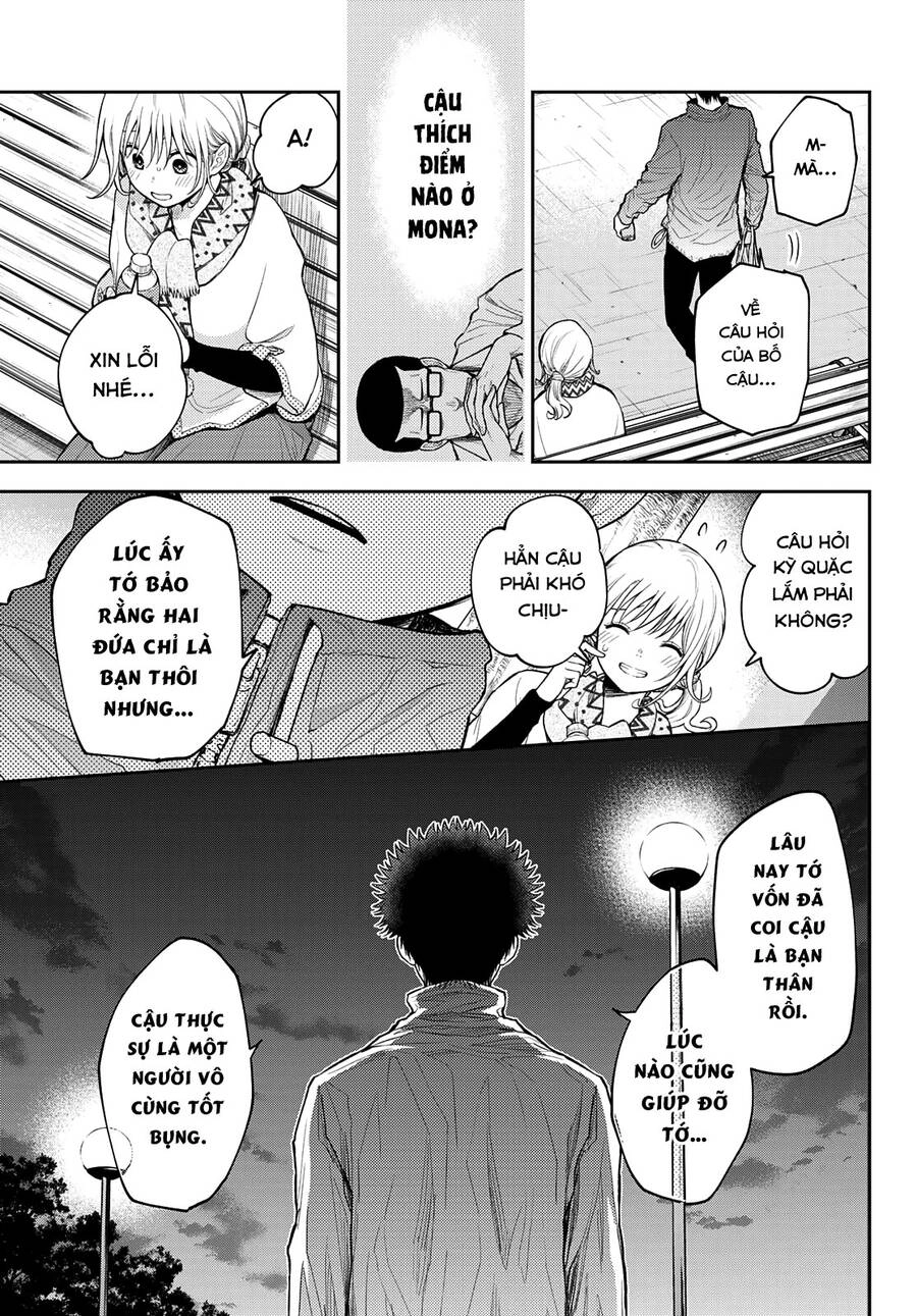 Kuroiwa Medaka Ni Watashi No Kawaii Ga Tsuujinai Chapter 83 - 10