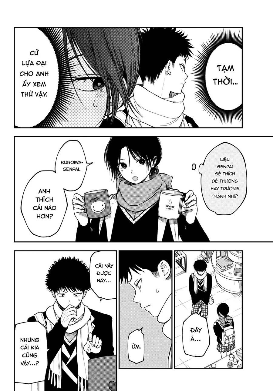 Kuroiwa Medaka Ni Watashi No Kawaii Ga Tsuujinai Chapter 85 - 5