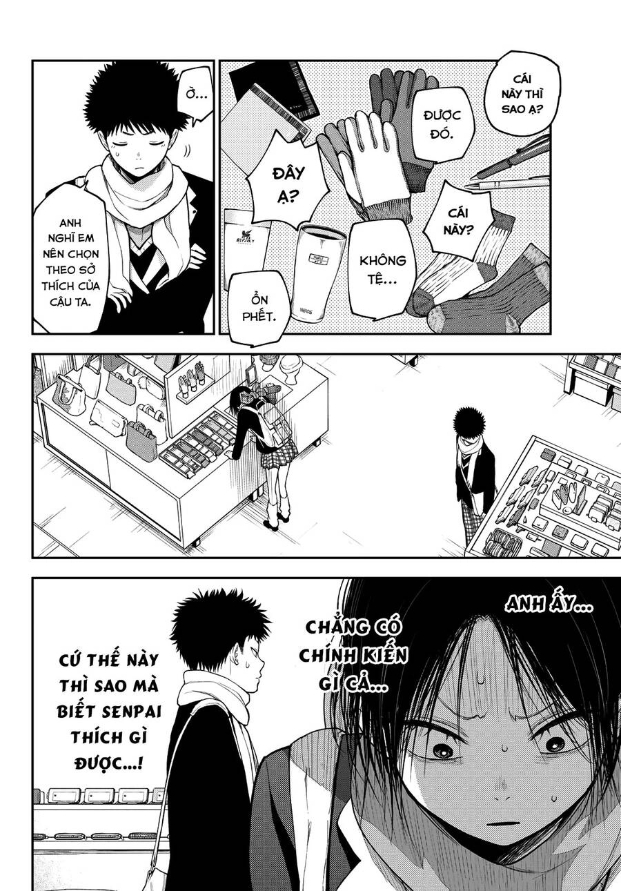 Kuroiwa Medaka Ni Watashi No Kawaii Ga Tsuujinai Chapter 85 - 7