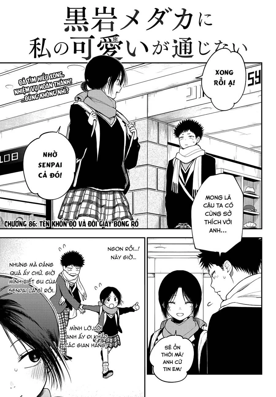 Kuroiwa Medaka Ni Watashi No Kawaii Ga Tsuujinai Chapter 86 - 2