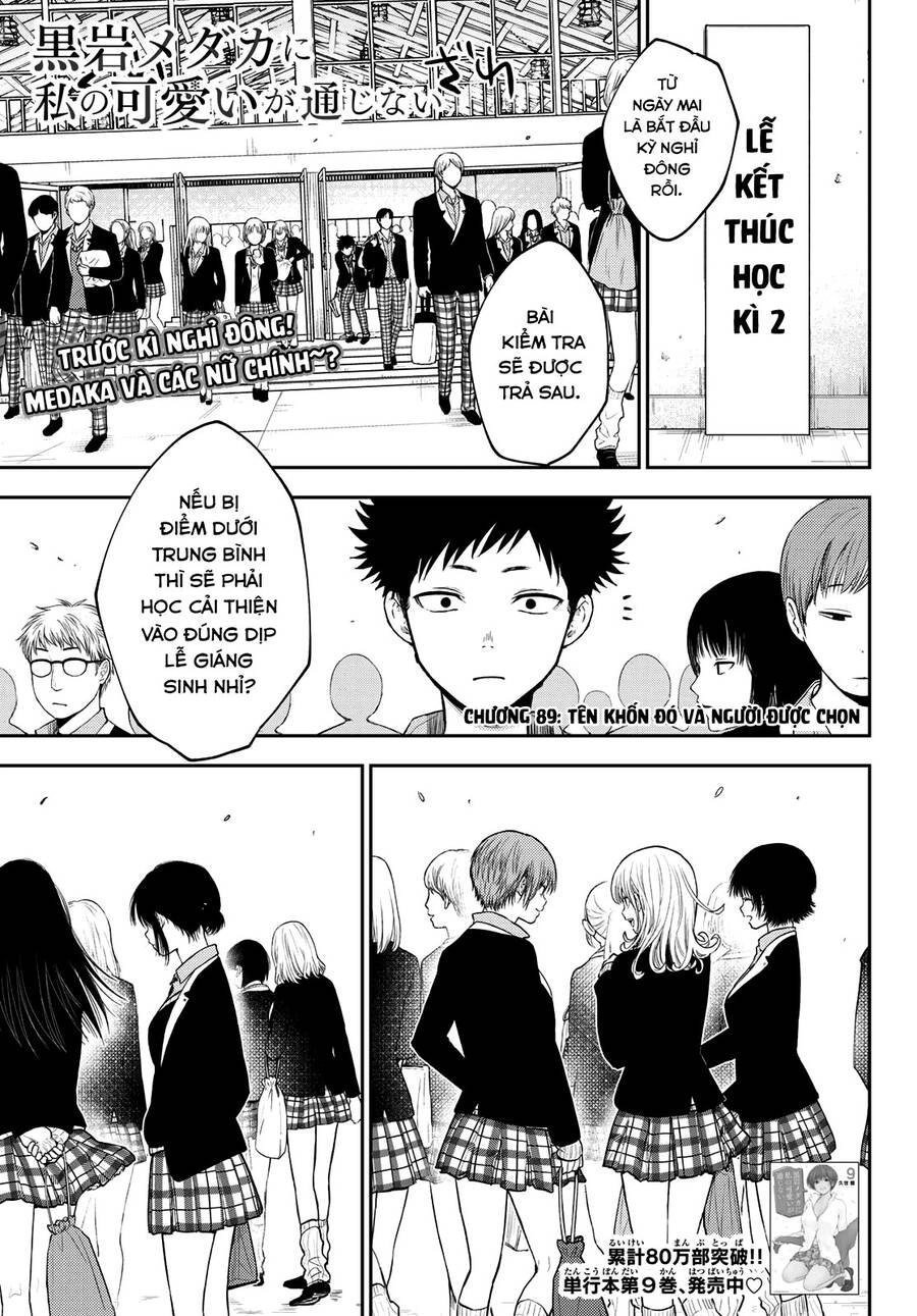 Kuroiwa Medaka Ni Watashi No Kawaii Ga Tsuujinai Chapter 89 - 2