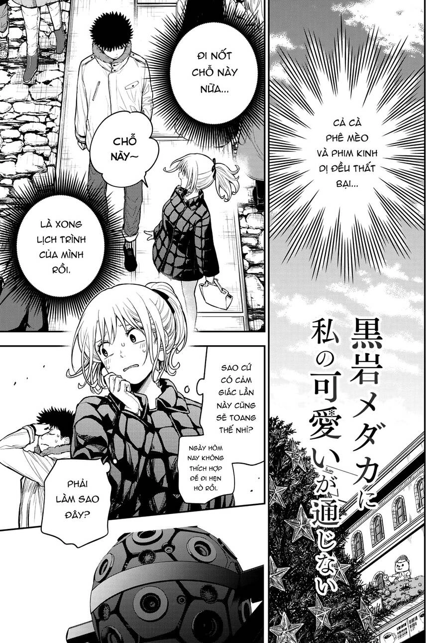 Kuroiwa Medaka Ni Watashi No Kawaii Ga Tsuujinai Chapter 92 - 2