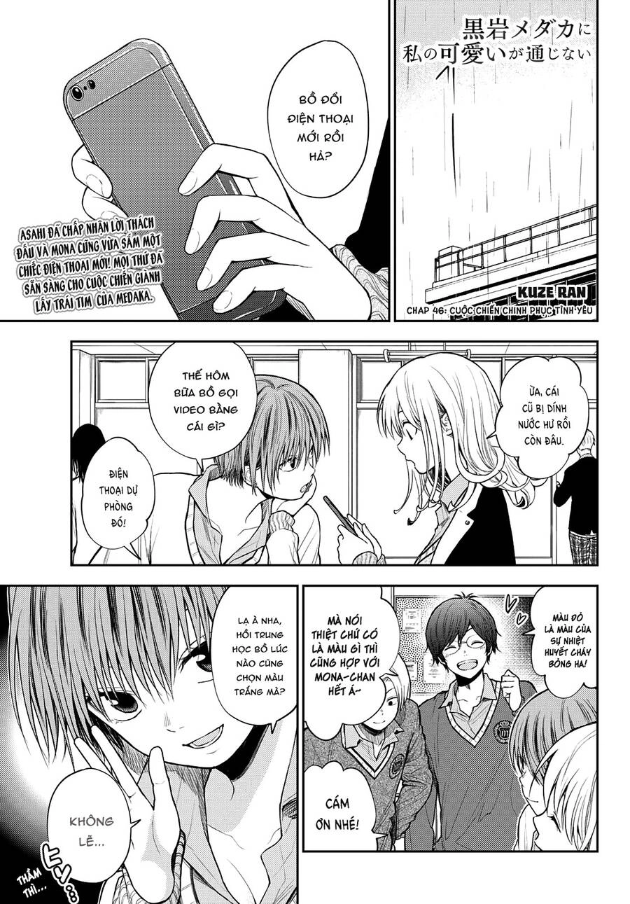 Kuroiwa Medaka Ni Watashi No Kawaii Ga Tsuujinai Chapter - 3