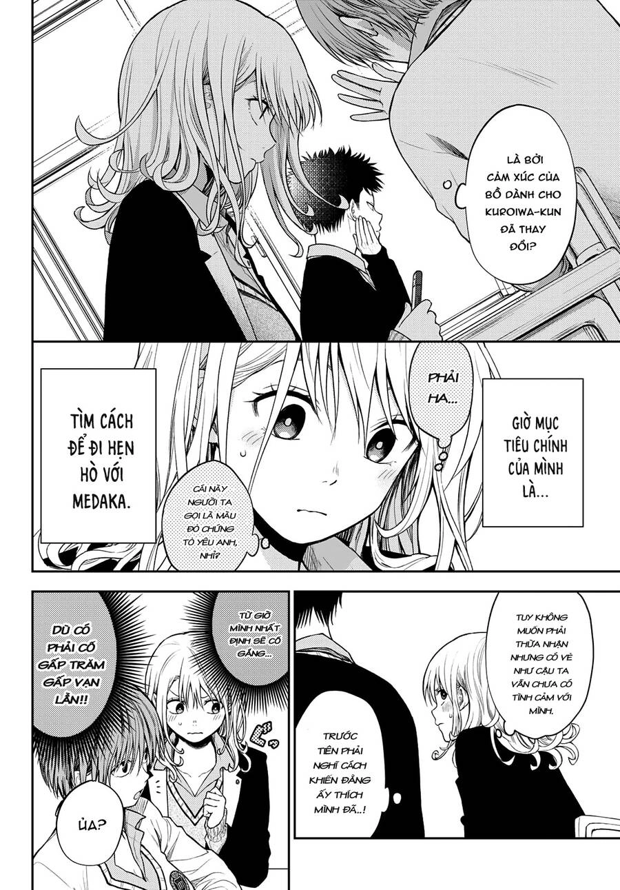 Kuroiwa Medaka Ni Watashi No Kawaii Ga Tsuujinai Chapter - 4