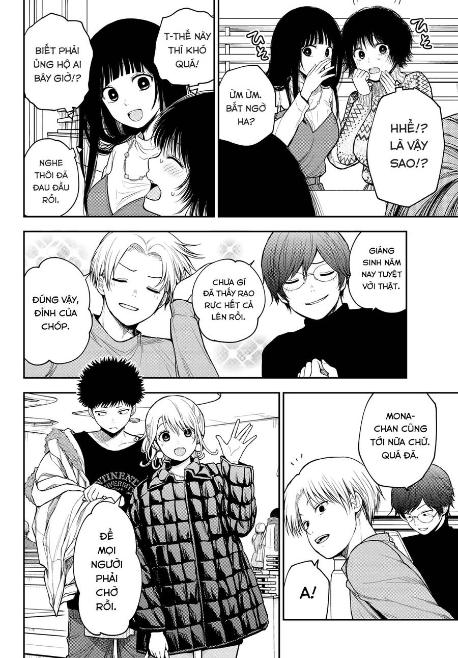 Kuroiwa Medaka Ni Watashi No Kawaii Ga Tsuujinai Chapter 94 - 3