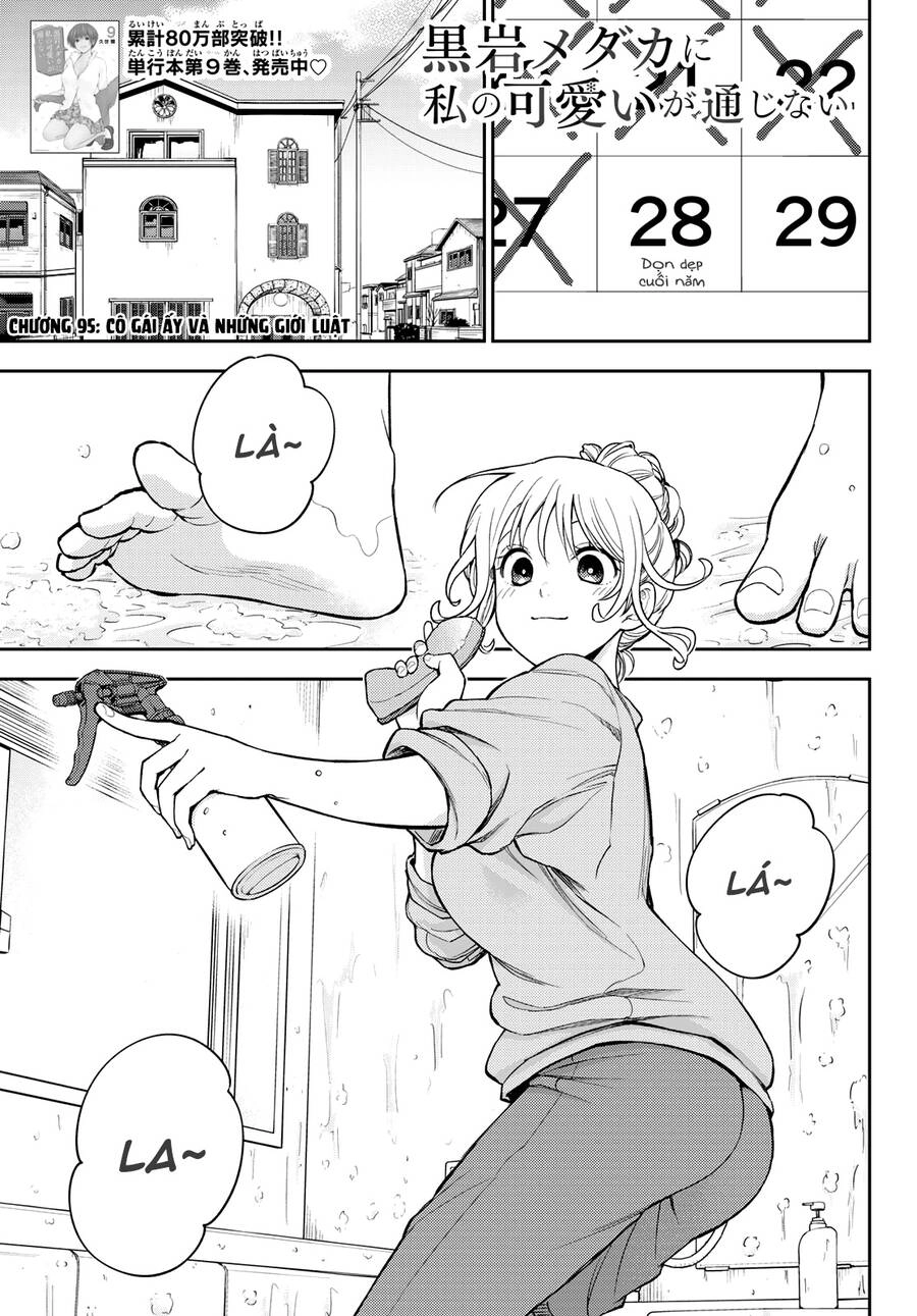 Kuroiwa Medaka Ni Watashi No Kawaii Ga Tsuujinai Chapter 95 - 2