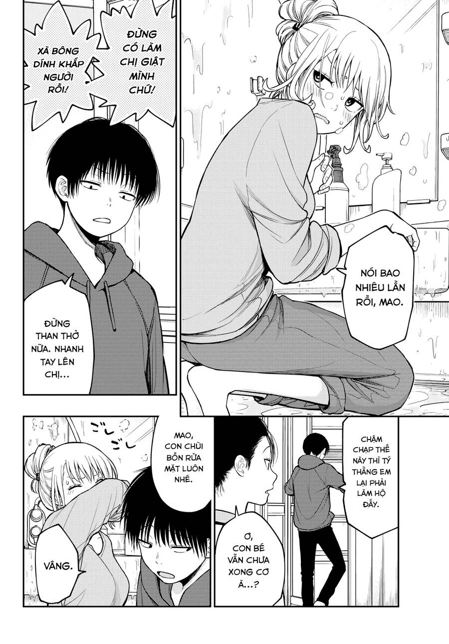 Kuroiwa Medaka Ni Watashi No Kawaii Ga Tsuujinai Chapter 95 - 5