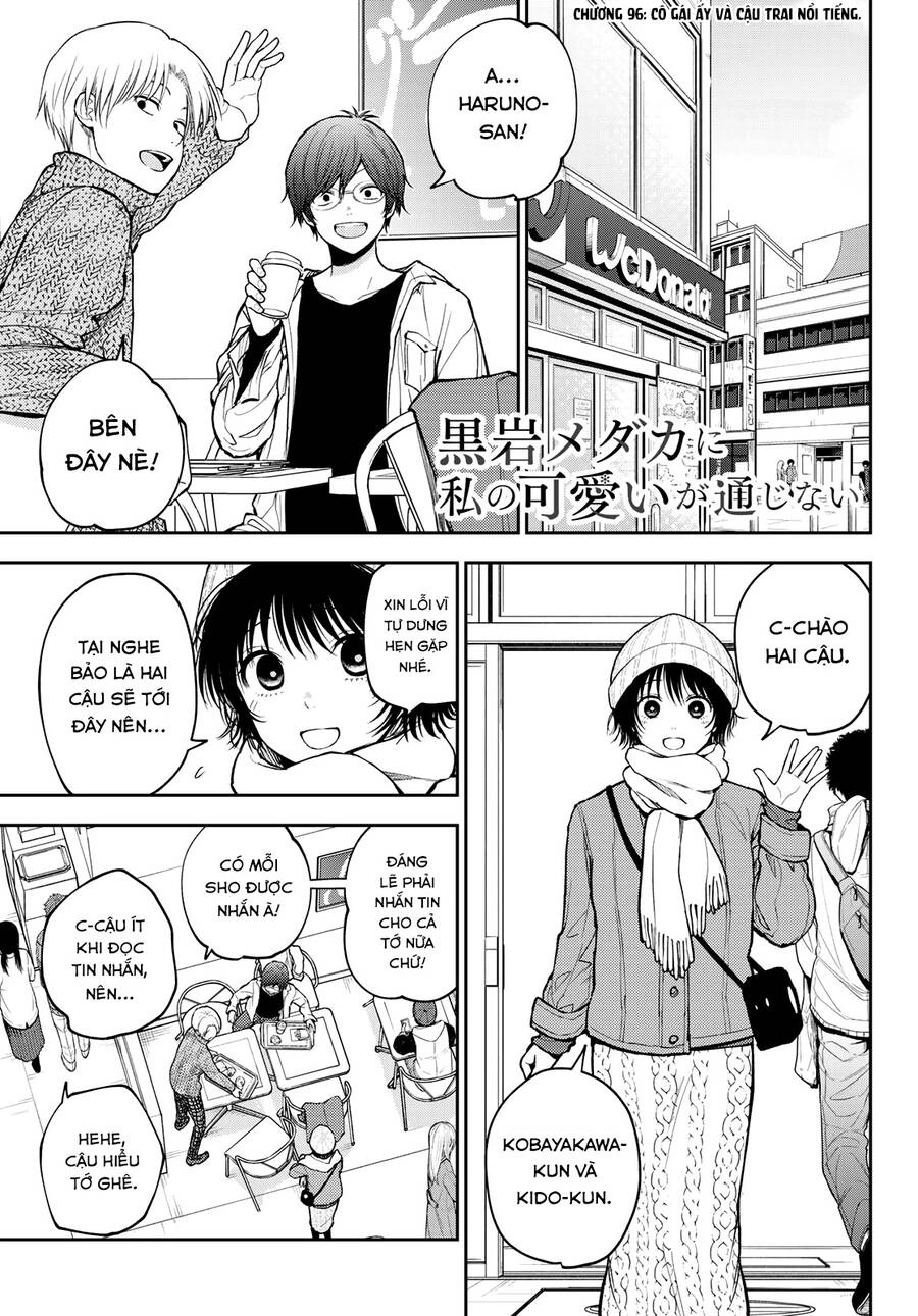 Kuroiwa Medaka Ni Watashi No Kawaii Ga Tsuujinai Chapter 96 - 2