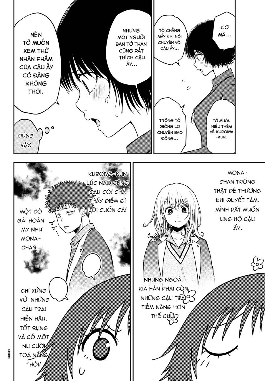 Kuroiwa Medaka Ni Watashi No Kawaii Ga Tsuujinai Chapter 96 - 5