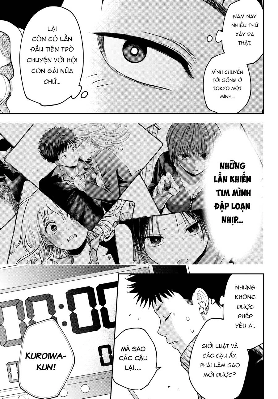 Kuroiwa Medaka Ni Watashi No Kawaii Ga Tsuujinai Chapter 99 - 13