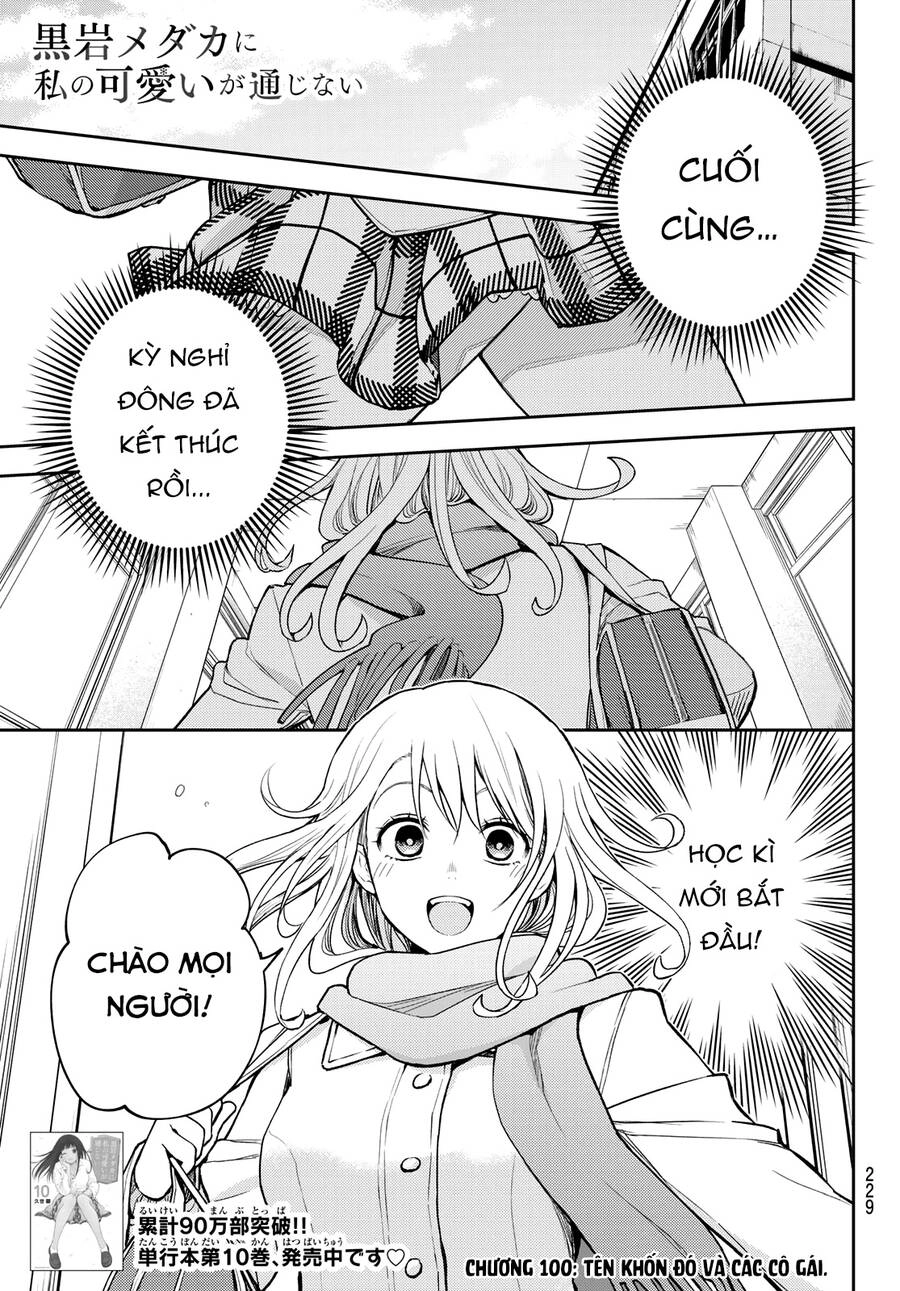 Kuroiwa Medaka Ni Watashi No Kawaii Ga Tsuujinai Chapter 100 - 3