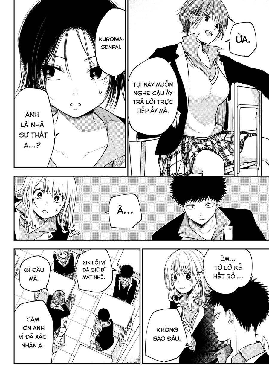 Kuroiwa Medaka Ni Watashi No Kawaii Ga Tsuujinai Chapter 100 - 6