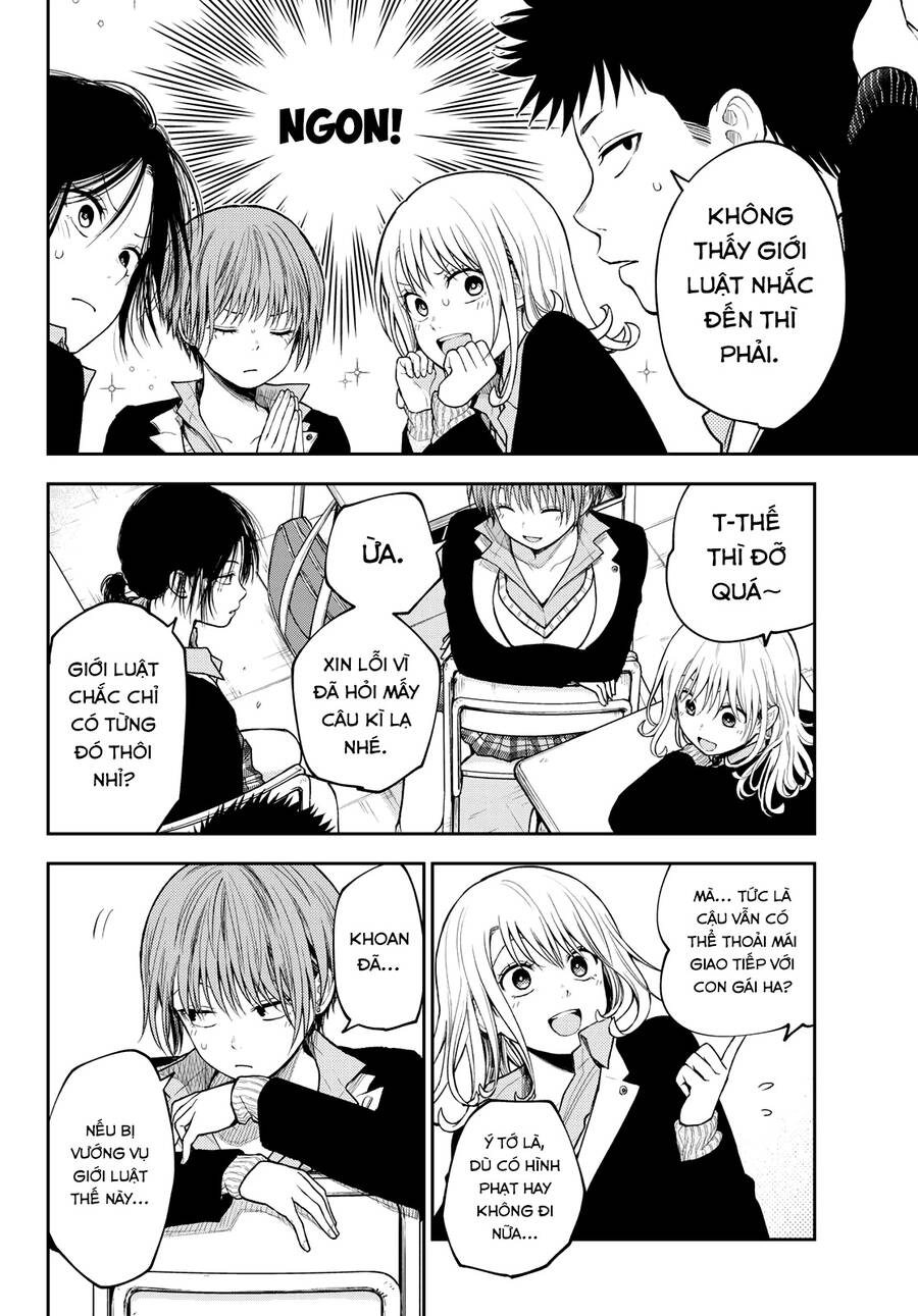 Kuroiwa Medaka Ni Watashi No Kawaii Ga Tsuujinai Chapter 100 - 8