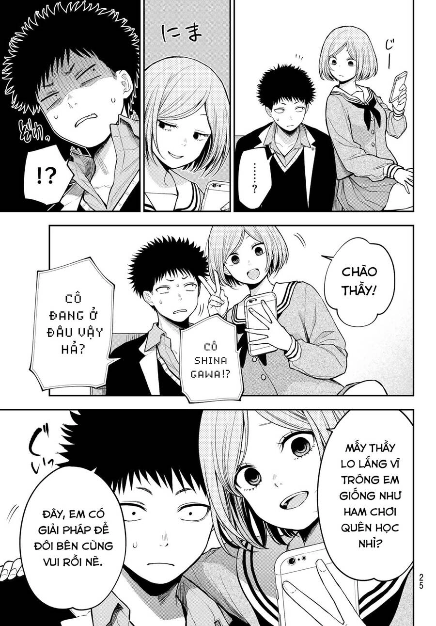 Kuroiwa Medaka Ni Watashi No Kawaii Ga Tsuujinai Chapter 101 - 14