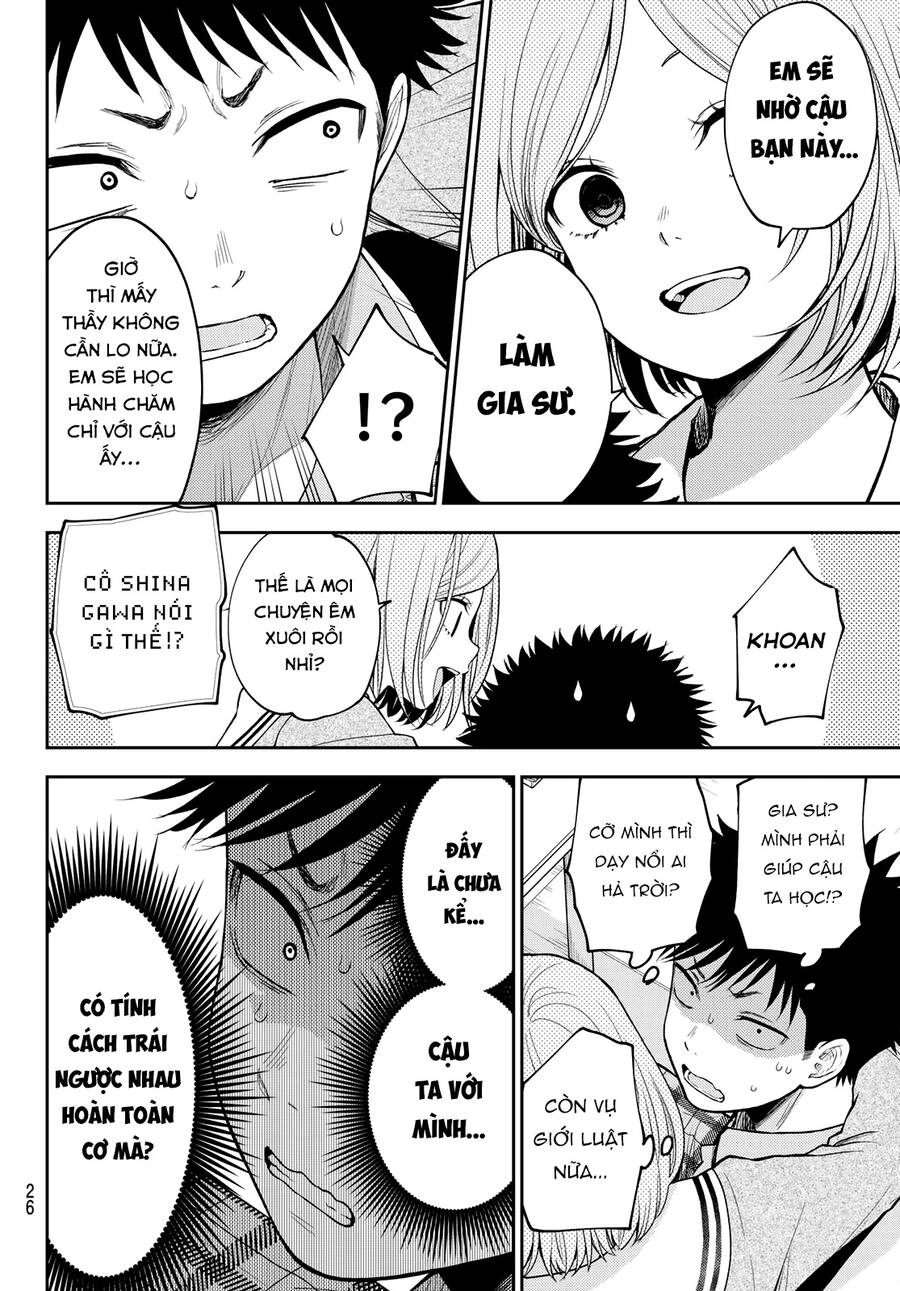 Kuroiwa Medaka Ni Watashi No Kawaii Ga Tsuujinai Chapter 101 - 15