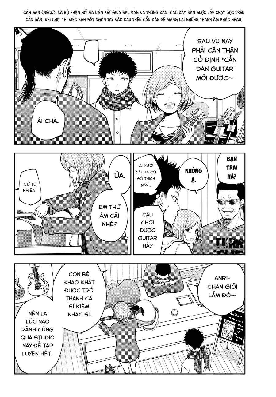 Kuroiwa Medaka Ni Watashi No Kawaii Ga Tsuujinai Chapter 102 - 12