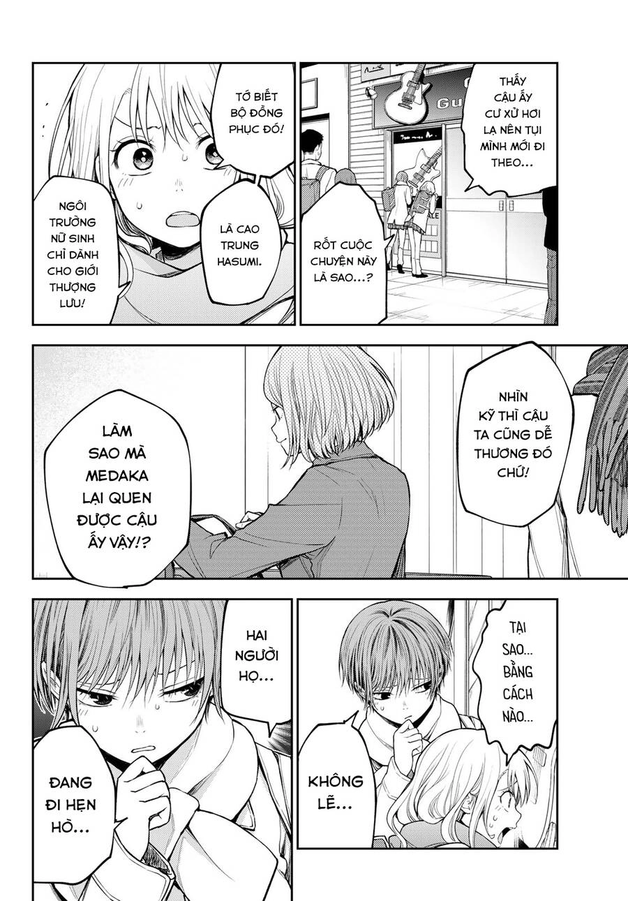 Kuroiwa Medaka Ni Watashi No Kawaii Ga Tsuujinai Chapter 103 - 4