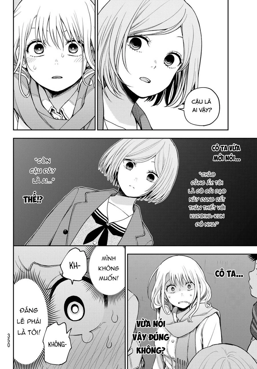 Kuroiwa Medaka Ni Watashi No Kawaii Ga Tsuujinai Chapter 103 - 14