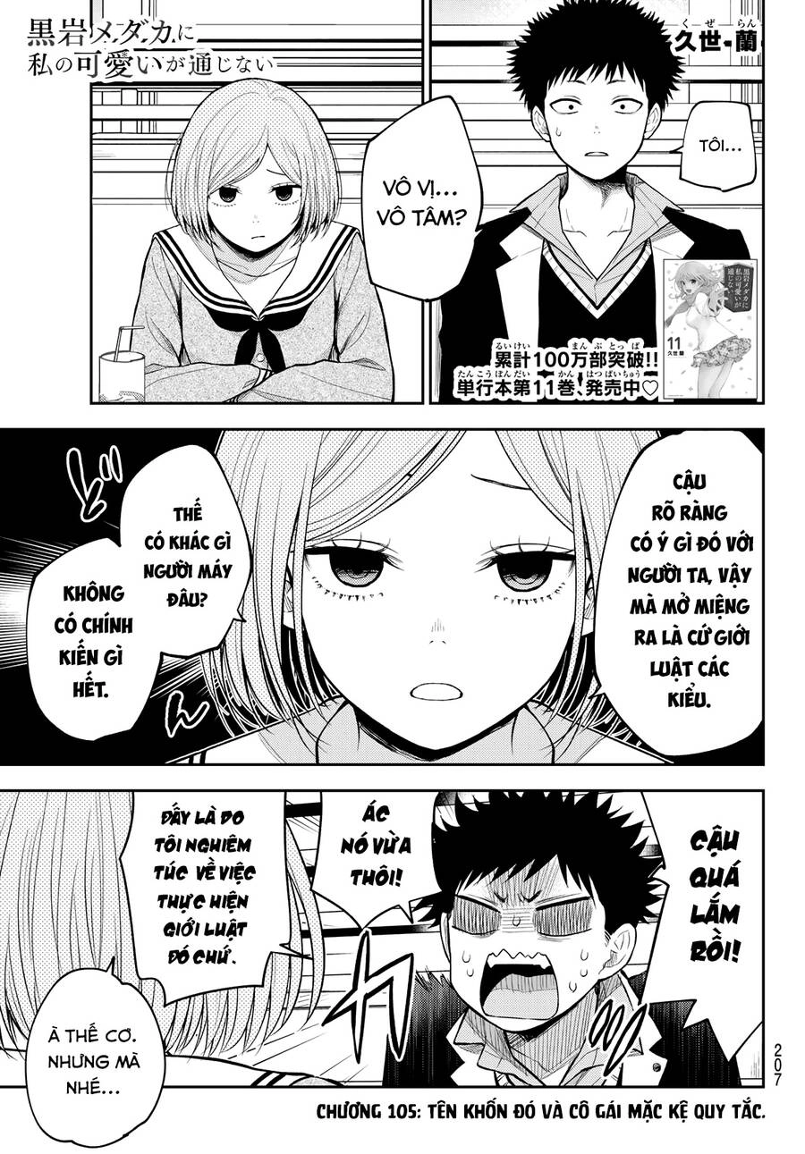 Kuroiwa Medaka Ni Watashi No Kawaii Ga Tsuujinai Chapter 105 - 3