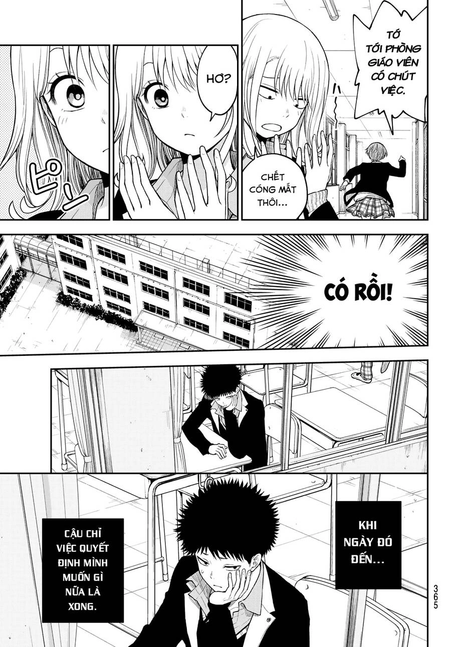 Kuroiwa Medaka Ni Watashi No Kawaii Ga Tsuujinai Chapter 106 - 7