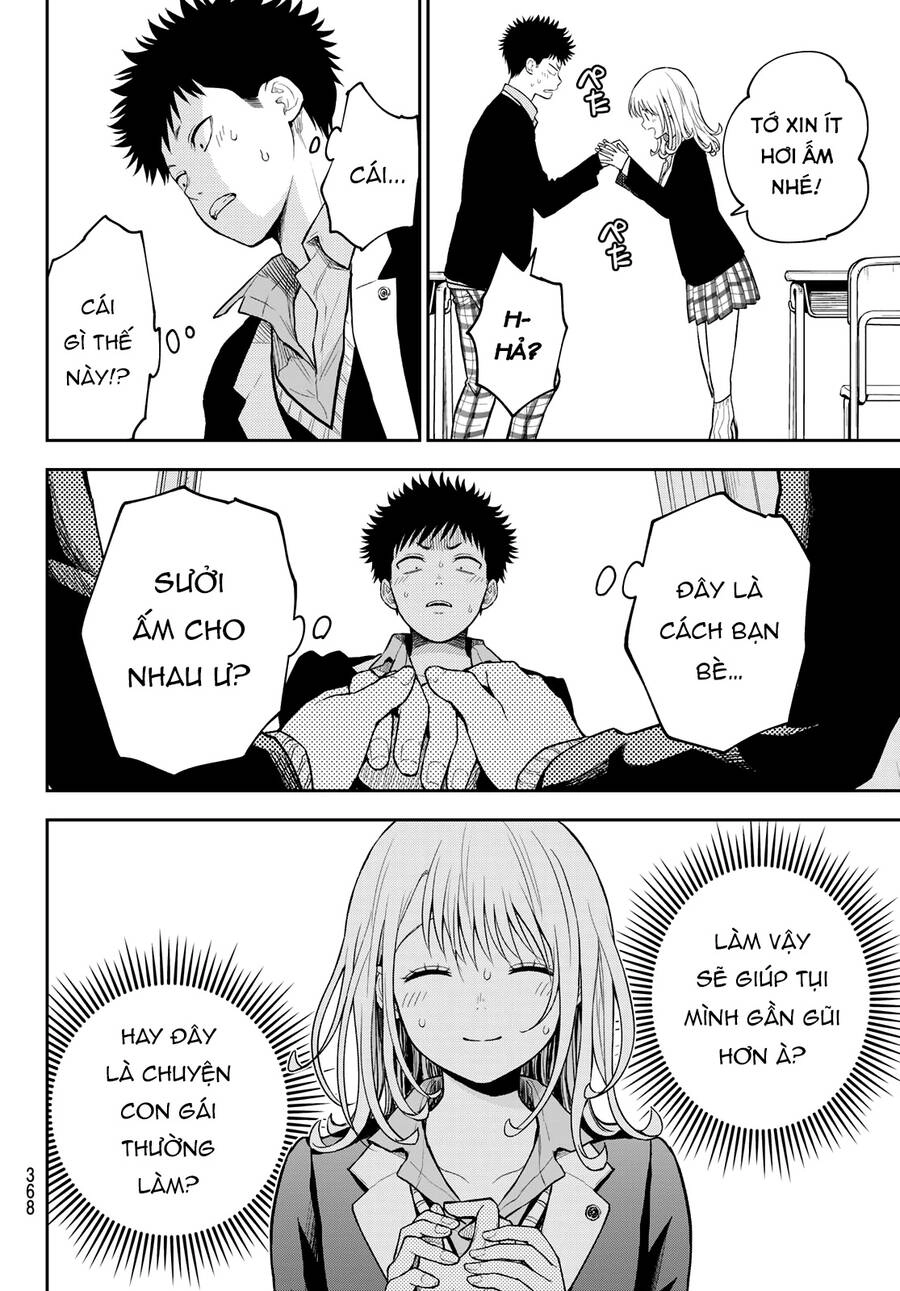 Kuroiwa Medaka Ni Watashi No Kawaii Ga Tsuujinai Chapter 106 - 10