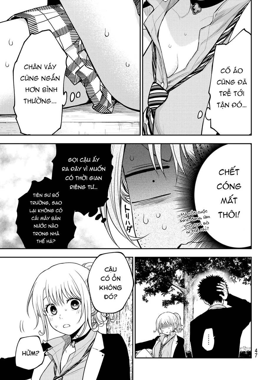 Kuroiwa Medaka Ni Watashi No Kawaii Ga Tsuujinai Chapter 107 - 9