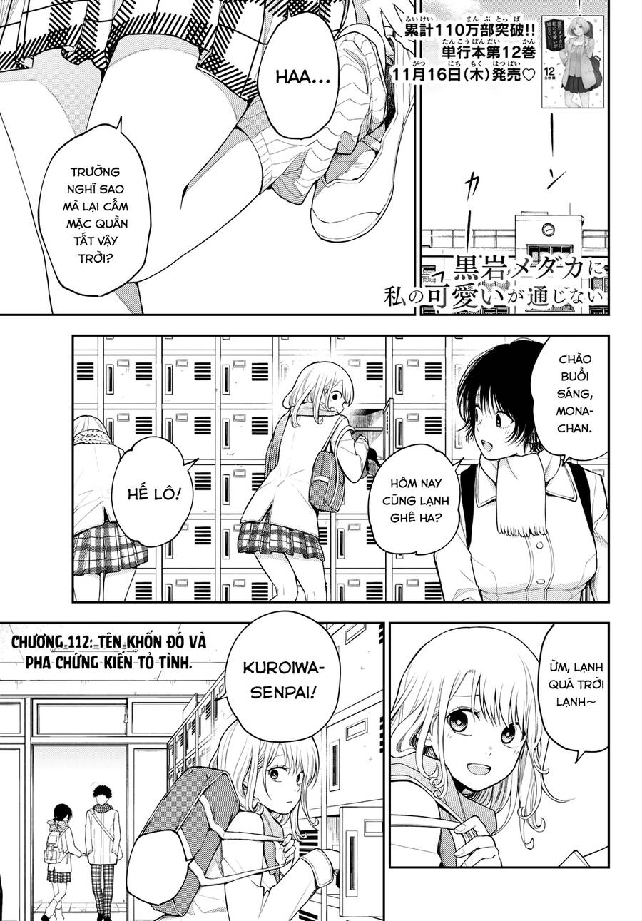 Kuroiwa Medaka Ni Watashi No Kawaii Ga Tsuujinai Chapter 112 - 3