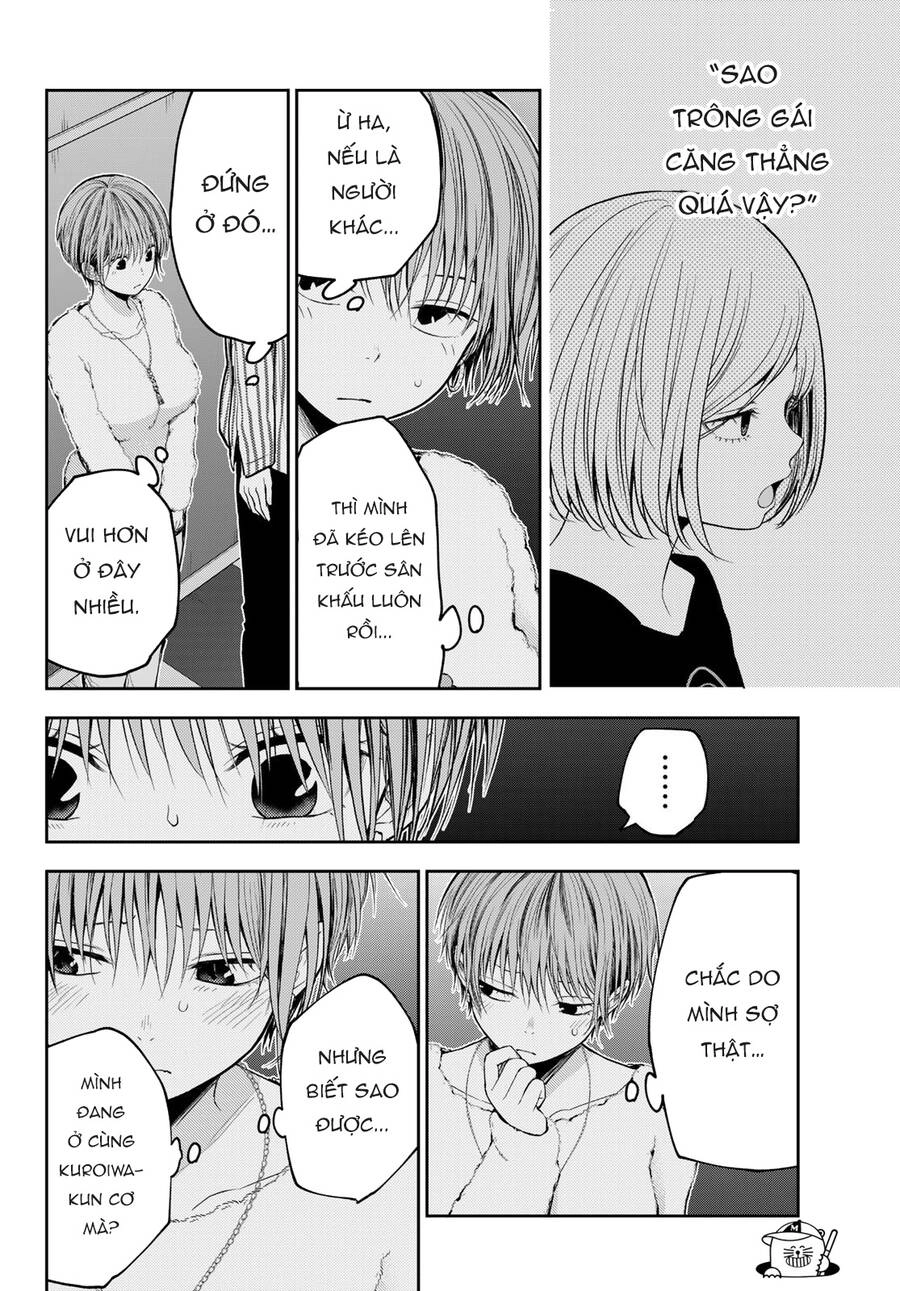 Kuroiwa Medaka Ni Watashi No Kawaii Ga Tsuujinai Chapter 117 - 7