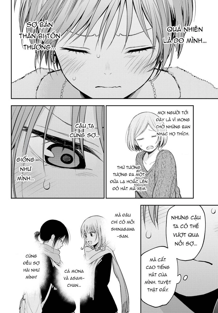 Kuroiwa Medaka Ni Watashi No Kawaii Ga Tsuujinai Chapter 117 - 9