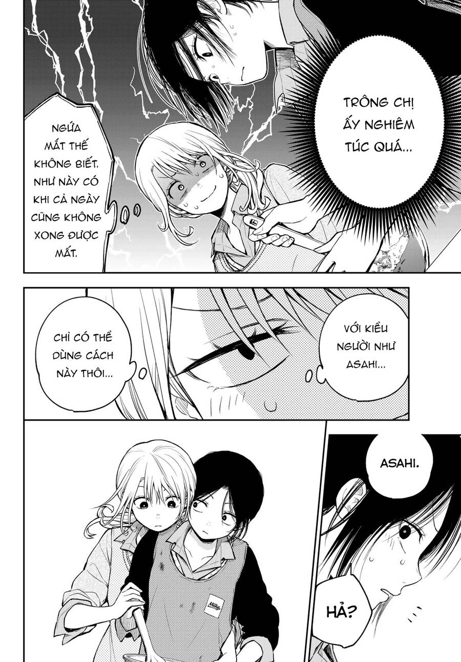 Kuroiwa Medaka Ni Watashi No Kawaii Ga Tsuujinai Chapter 120 - 9