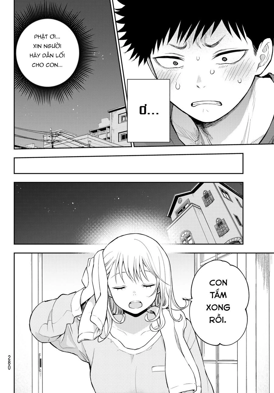 Kuroiwa Medaka Ni Watashi No Kawaii Ga Tsuujinai Chapter 123 - 12