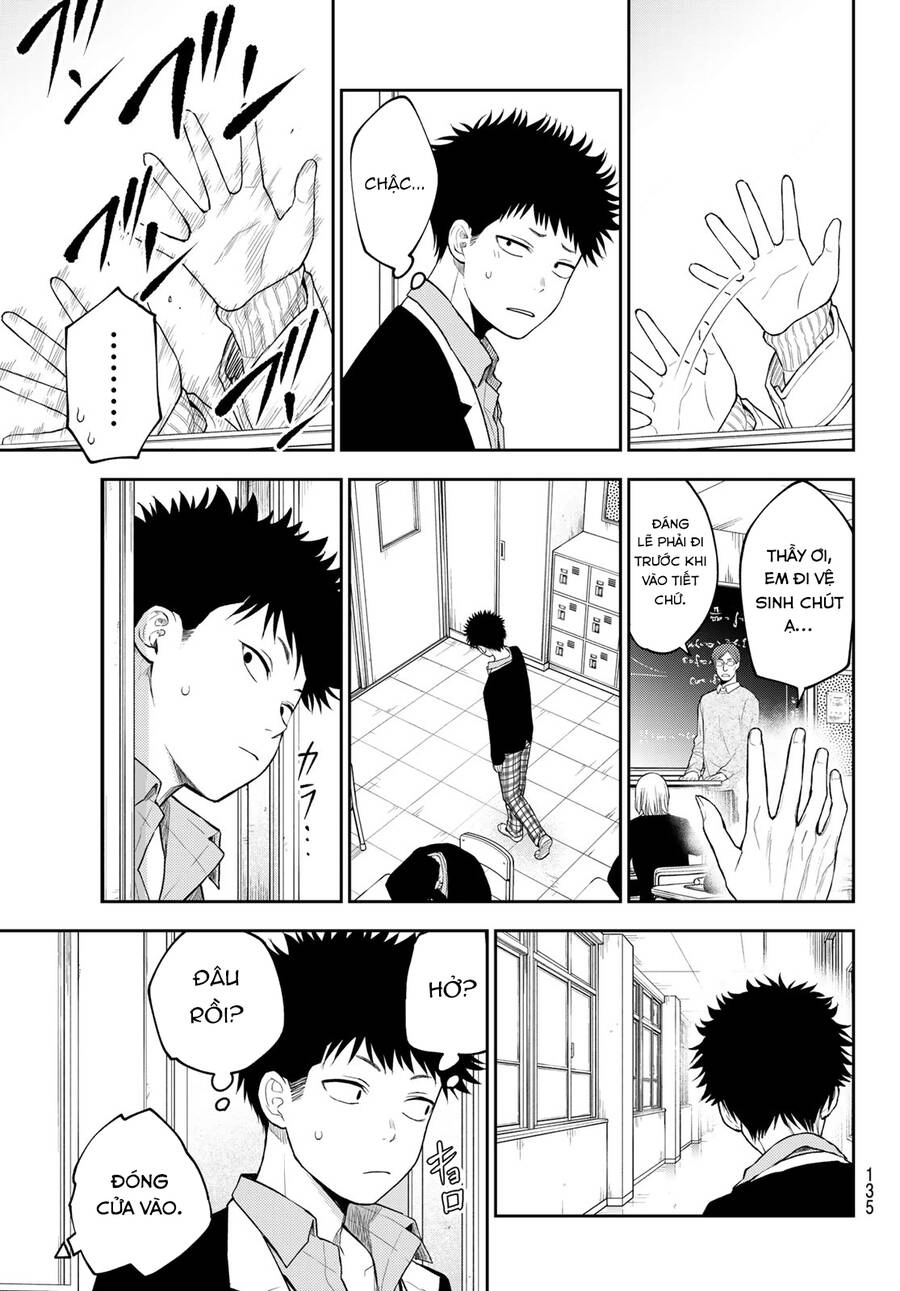 Kuroiwa Medaka Ni Watashi No Kawaii Ga Tsuujinai Chapter 127 - 7