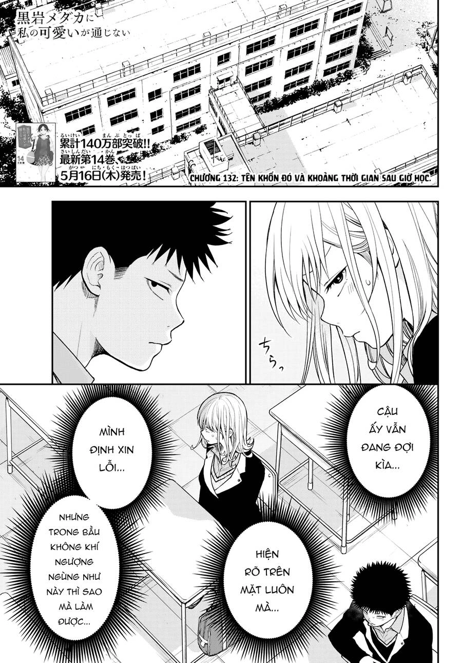 Kuroiwa Medaka Ni Watashi No Kawaii Ga Tsuujinai Chapter 132 - 3