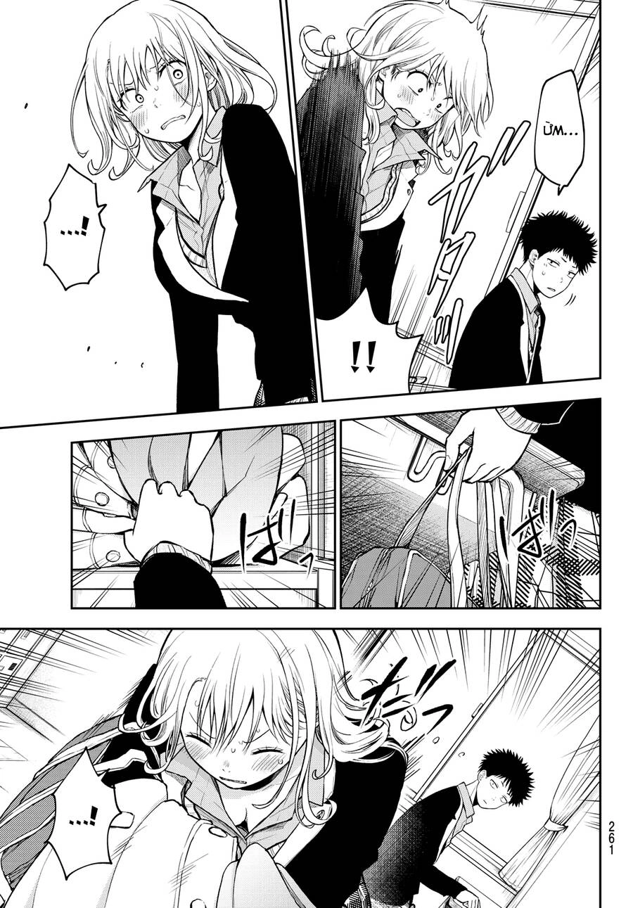 Kuroiwa Medaka Ni Watashi No Kawaii Ga Tsuujinai Chapter 132 - 5