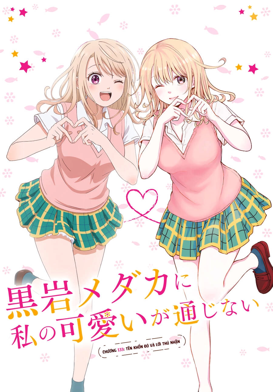 Kuroiwa Medaka Ni Watashi No Kawaii Ga Tsuujinai Chapter 133 - 3