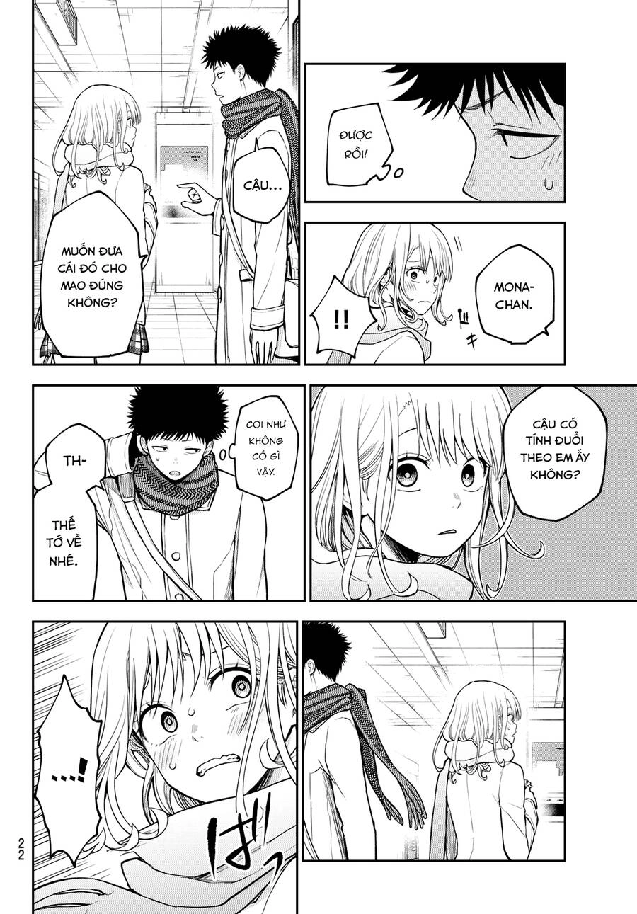 Kuroiwa Medaka Ni Watashi No Kawaii Ga Tsuujinai Chapter 133 - 11