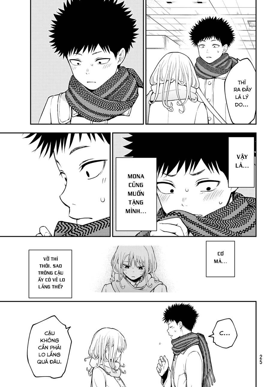 Kuroiwa Medaka Ni Watashi No Kawaii Ga Tsuujinai Chapter 133 - 14