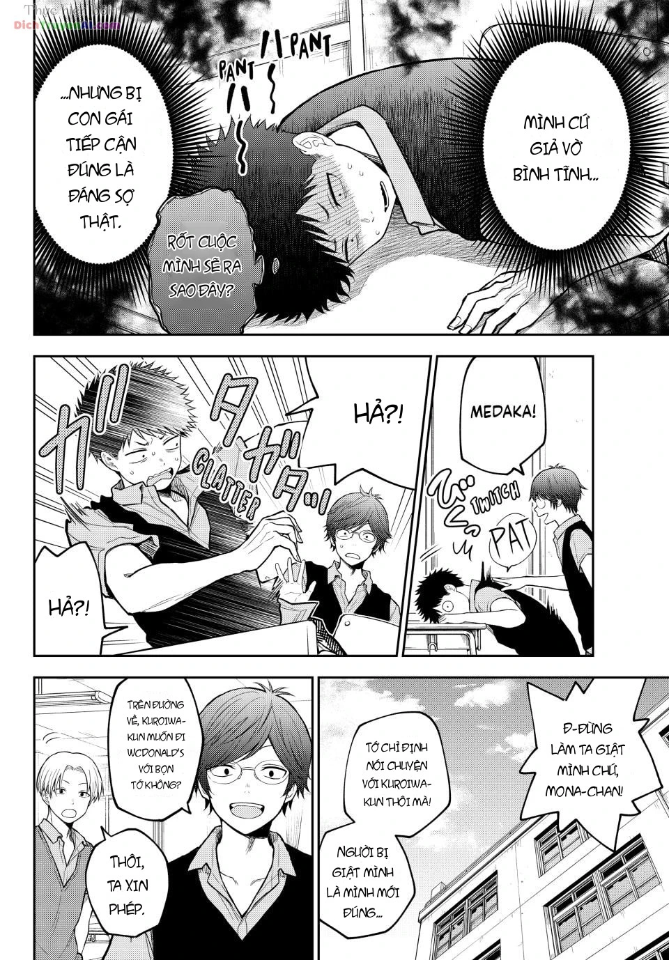Kuroiwa Medaka Ni Watashi No Kawaii Ga Tsuujinai Chapter 230 - 2