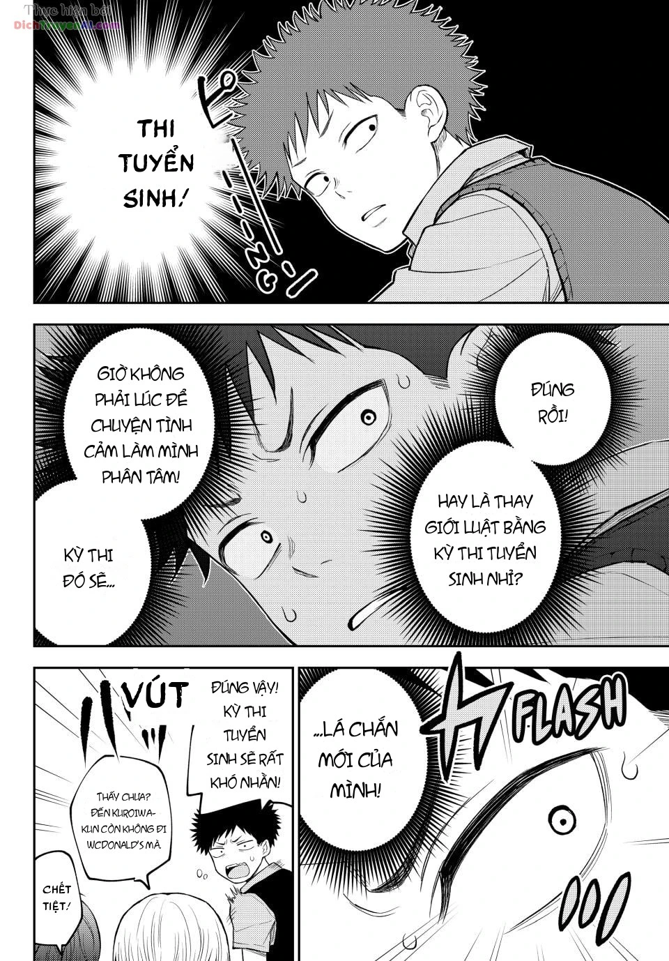 Kuroiwa Medaka Ni Watashi No Kawaii Ga Tsuujinai Chapter 230 - 4