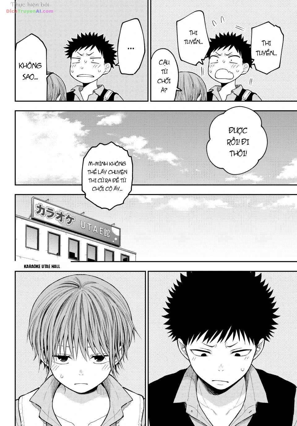 Kuroiwa Medaka Ni Watashi No Kawaii Ga Tsuujinai Chapter 230 - 8