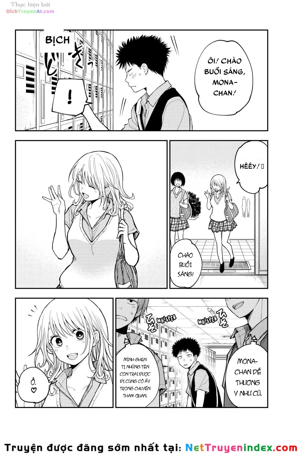 Kuroiwa Medaka Ni Watashi No Kawaii Ga Tsuujinai Chapter 229 - 2