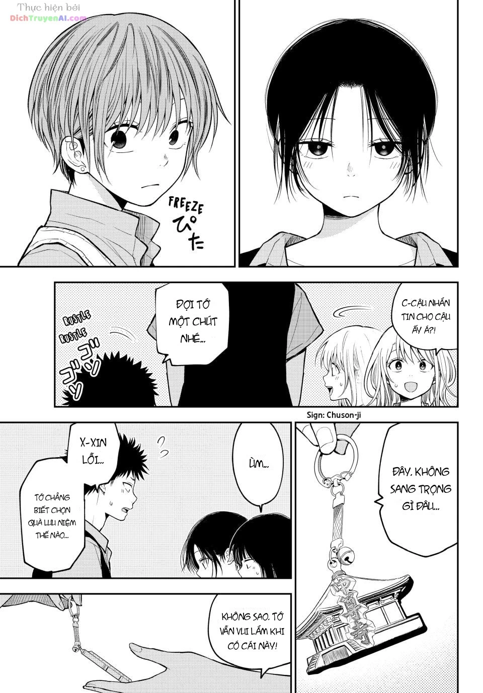 Kuroiwa Medaka Ni Watashi No Kawaii Ga Tsuujinai Chapter 229 - 11