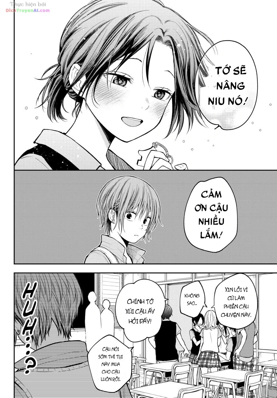 Kuroiwa Medaka Ni Watashi No Kawaii Ga Tsuujinai Chapter 229 - 12