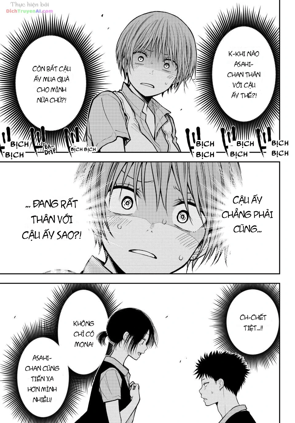 Kuroiwa Medaka Ni Watashi No Kawaii Ga Tsuujinai Chapter 229 - 13